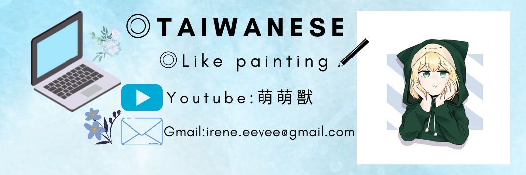 mongshou_萌獸 banner