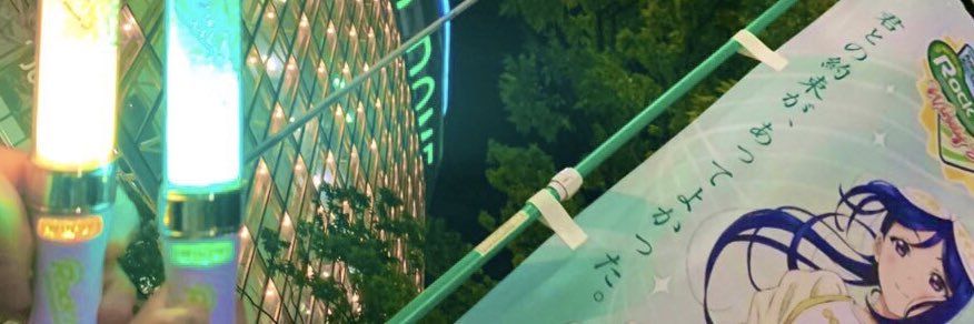 羊まぐう羊 banner