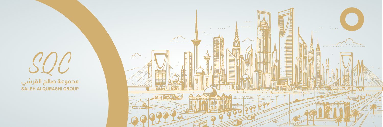 مجموعة صالح القرشي العقارية banner