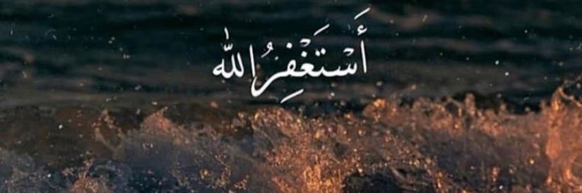 إرتہقاء banner