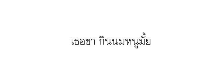 อ่านปักหมุดก่อนทักนะคะ ทักไอจีไวกว่า banner