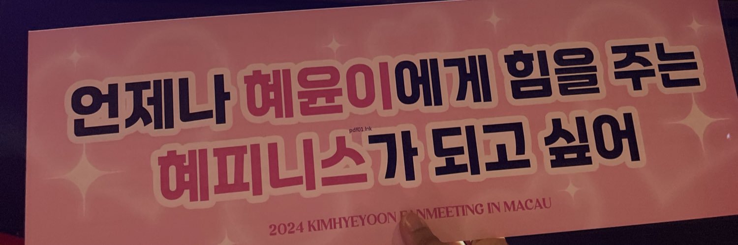 sunshiner banner