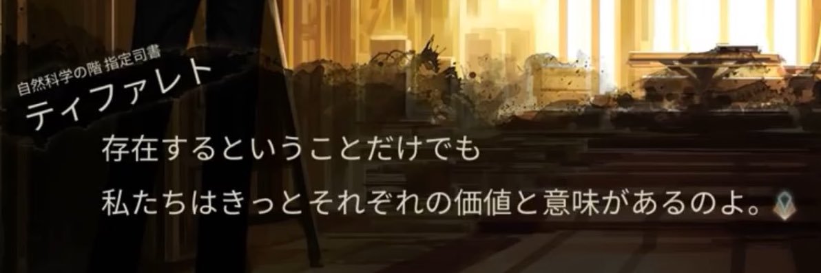 まっつん banner