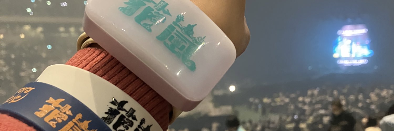 レイ banner