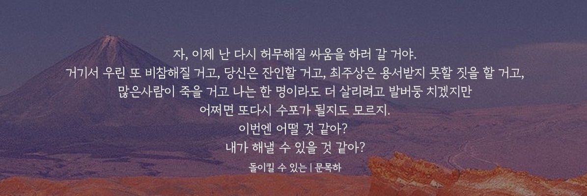 히읗치읓 banner