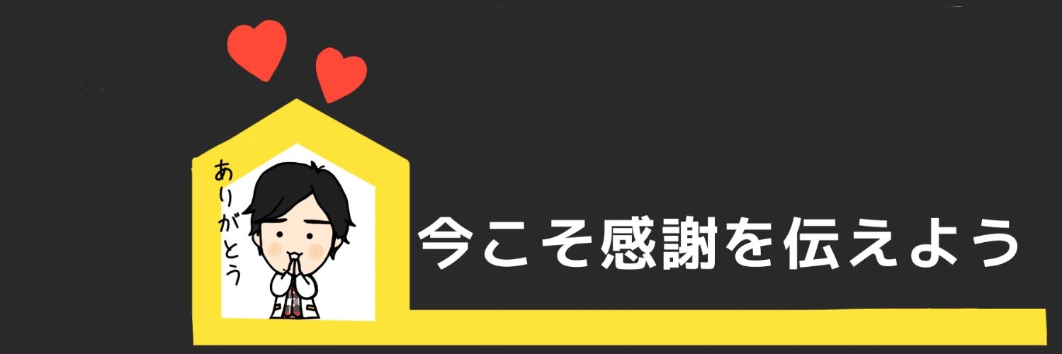 AsamiSuto1's profile banner image