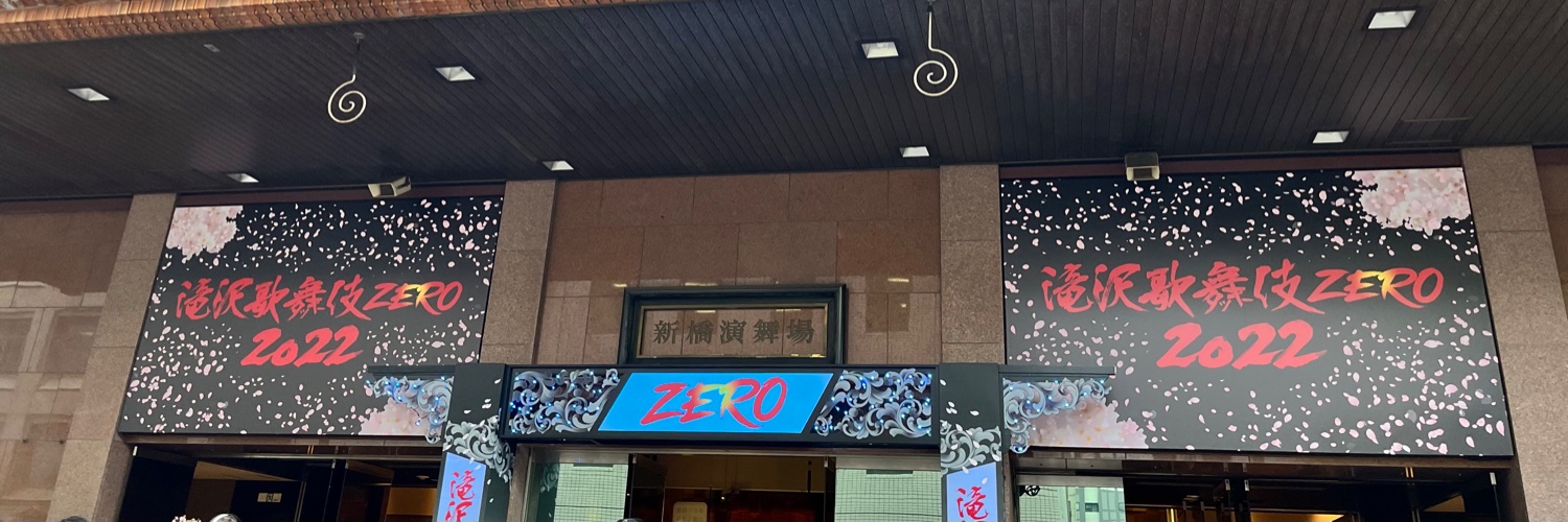 ミカンロール banner
