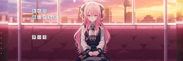 RetieVinyl Profile Banner