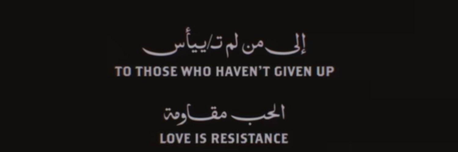 Naجib Chalela banner