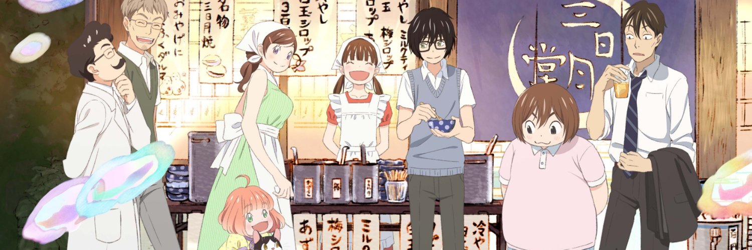 Nate - Memory banner