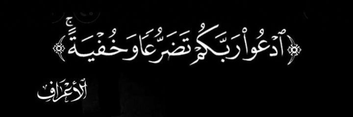 احمد W banner