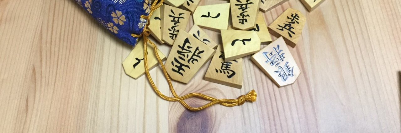 Karolina Fortin (Shogi Harbour) banner