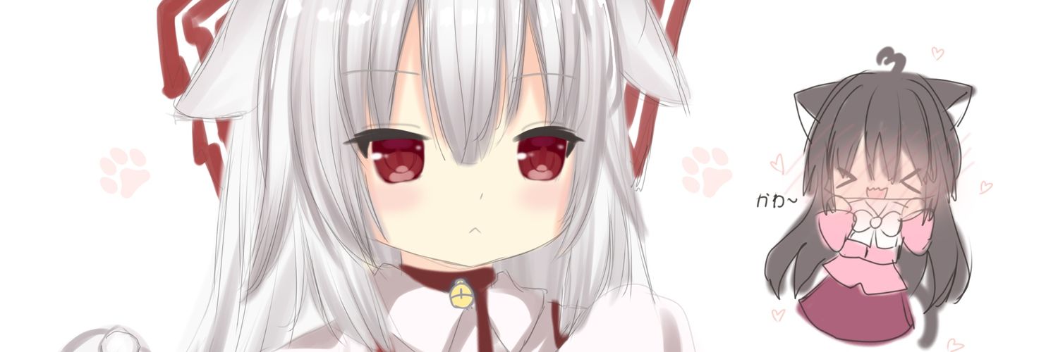 🎀超絶最かわ🎀妹紅ちゃん banner