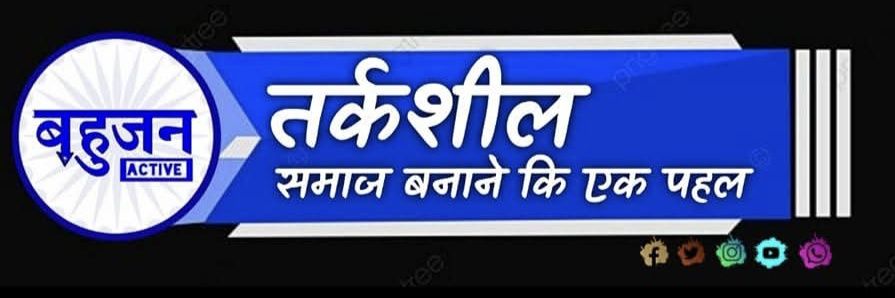 bahujan_active's profile banner image