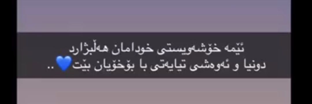 🖤..ᴉɯɐɹ banner