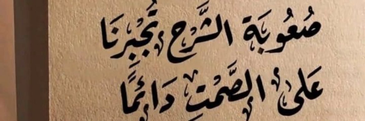 hamid9medoz's profile banner image