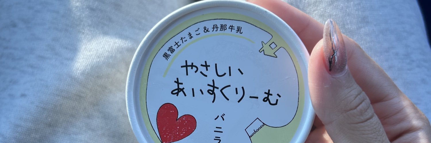 isa banner