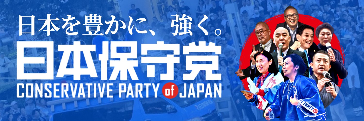 だいむら's banner