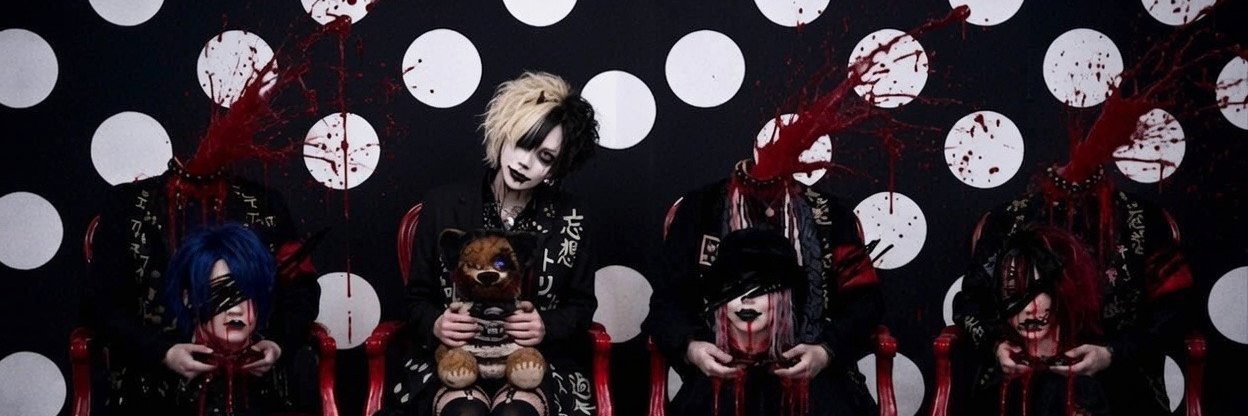 kikeimeruhen's profile banner image