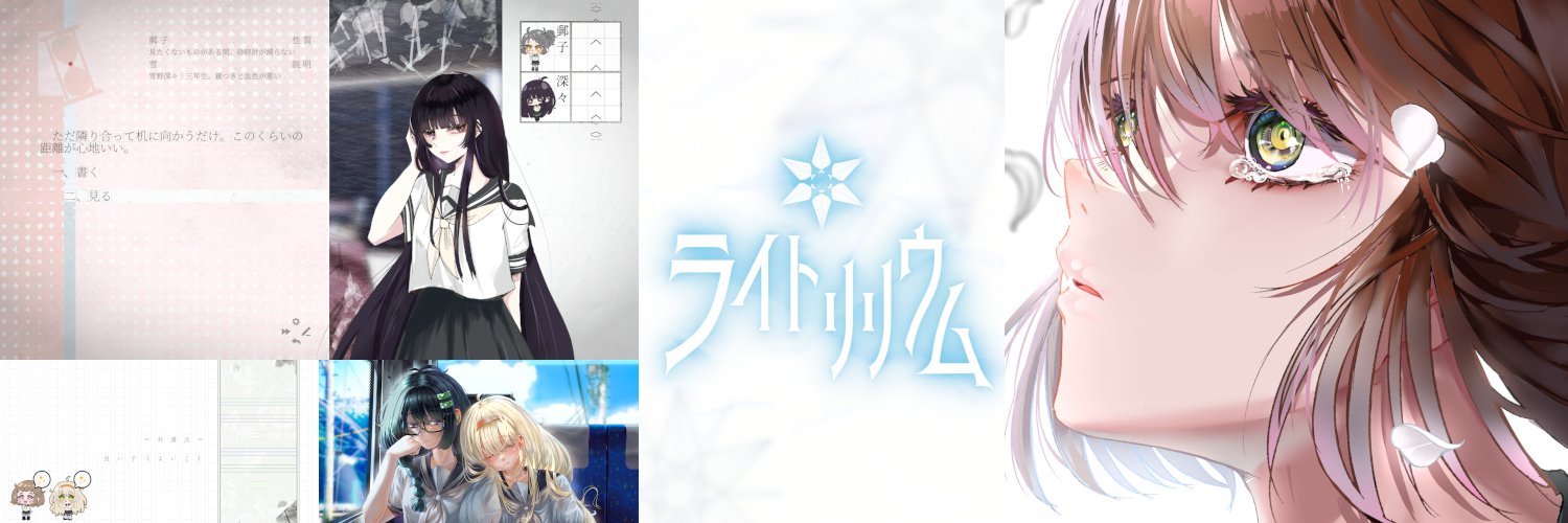 フシギ banner