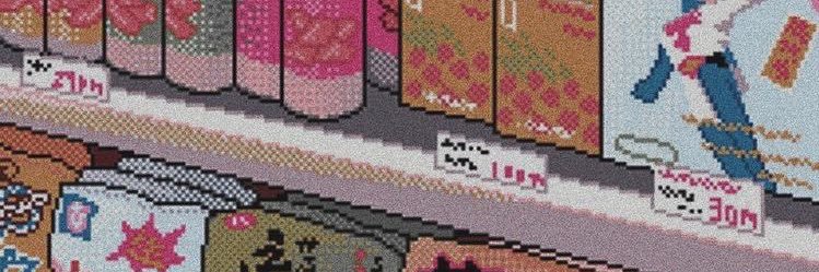 lemonxtrees's profile banner image