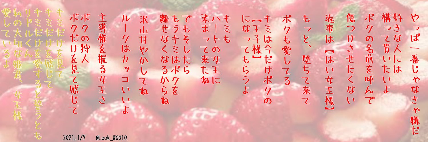 Look_80010's profile banner image