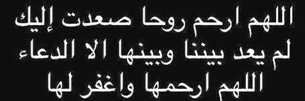 A_K_ALAA's profile banner image