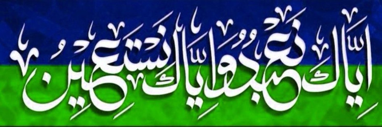 Muhammad Ahmad Profile Banner