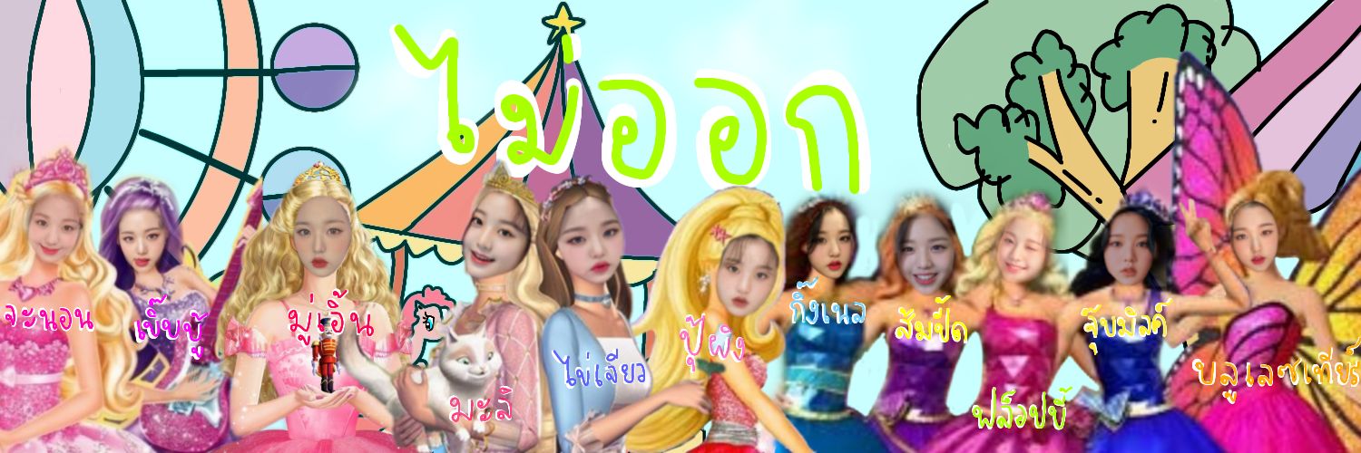 mooearn close banner