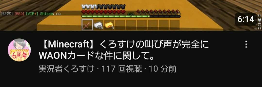 NUKO_4652 banner