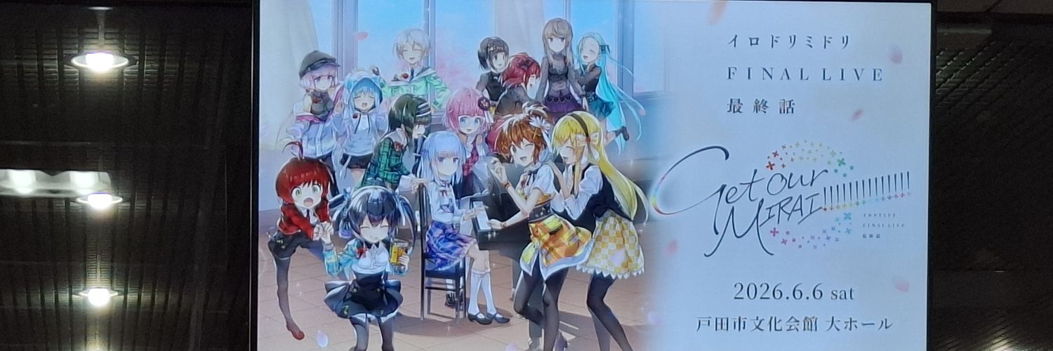 miyatyan46's profile banner image