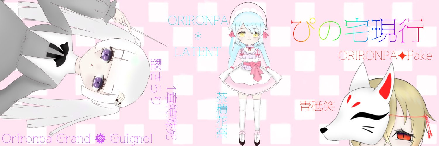 header image
