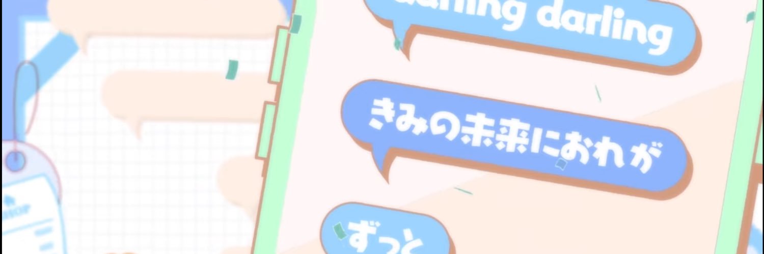 アミ🧹୨୧ banner