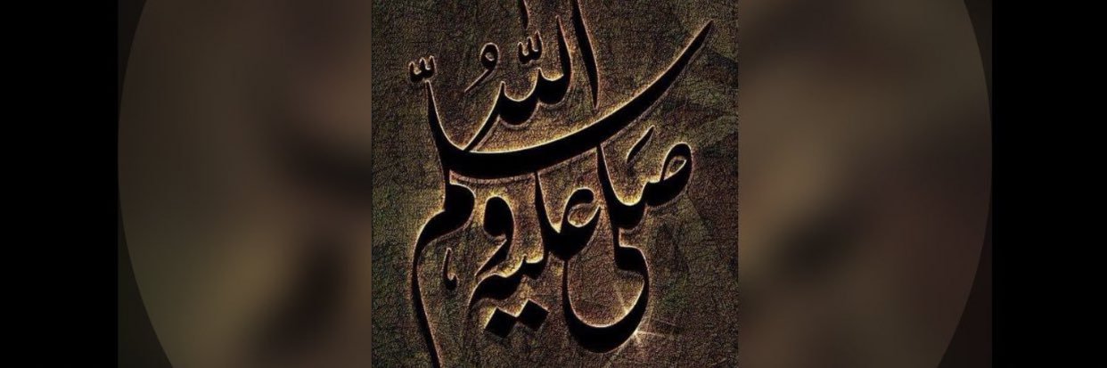 Muhamma81226708's profile banner image
