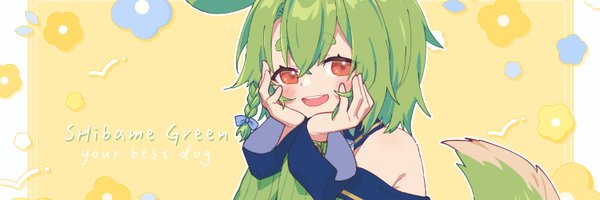 ShibameGreen Profile Banner