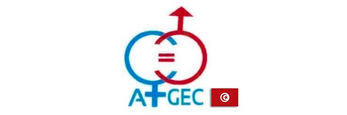 ATGEC Tunisie banner