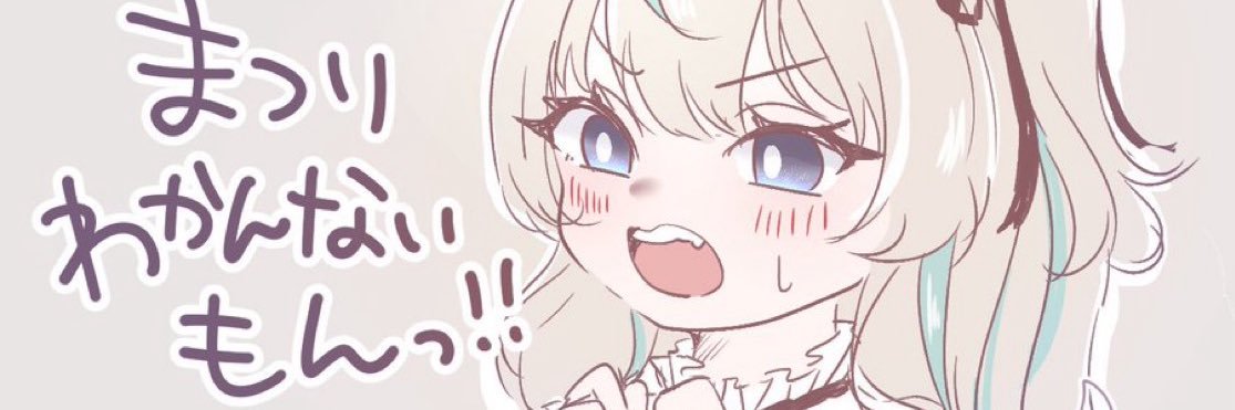 matsuridesuu's profile banner image