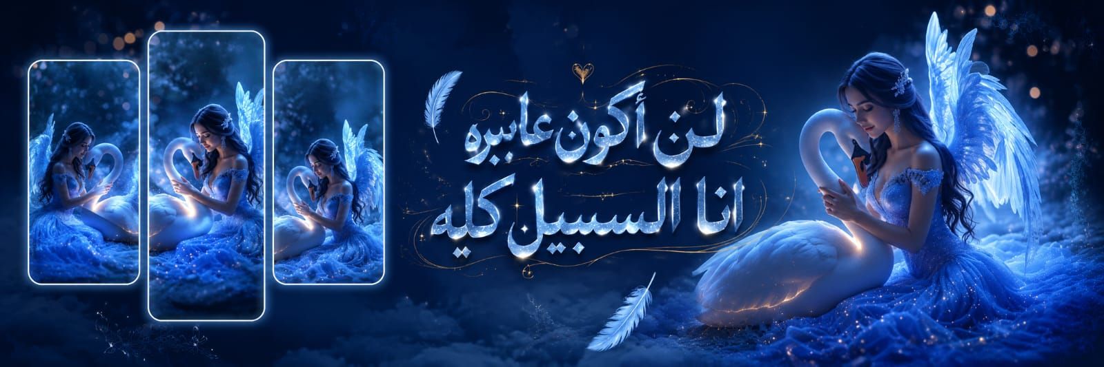 centellaII's profile banner image