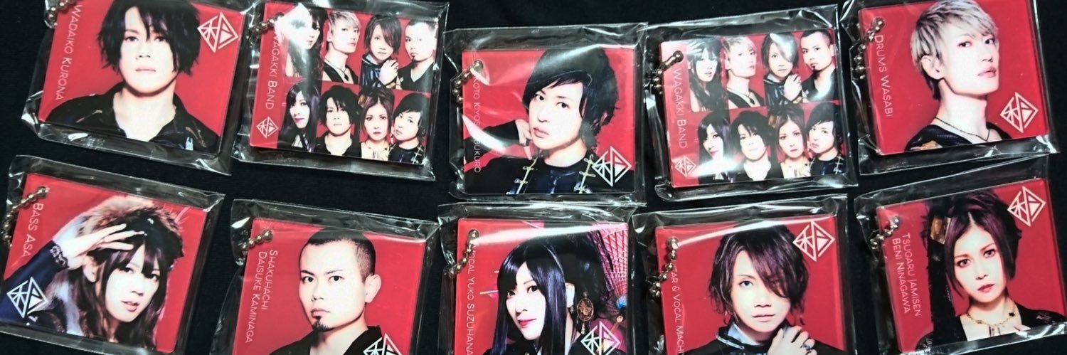 wagakkiband1218's profile banner image
