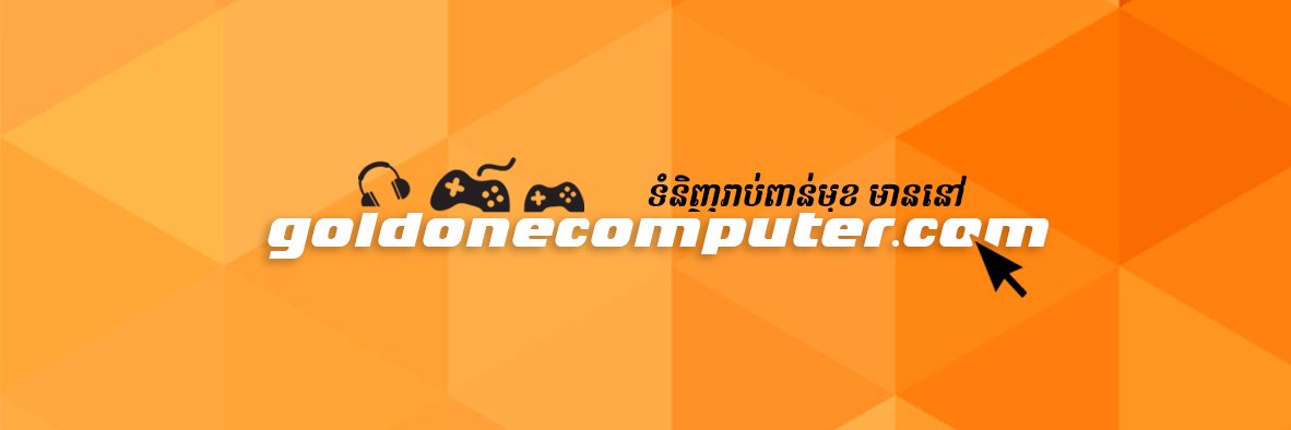 Gold One Computer (@goldonecomputer) / Posts / X