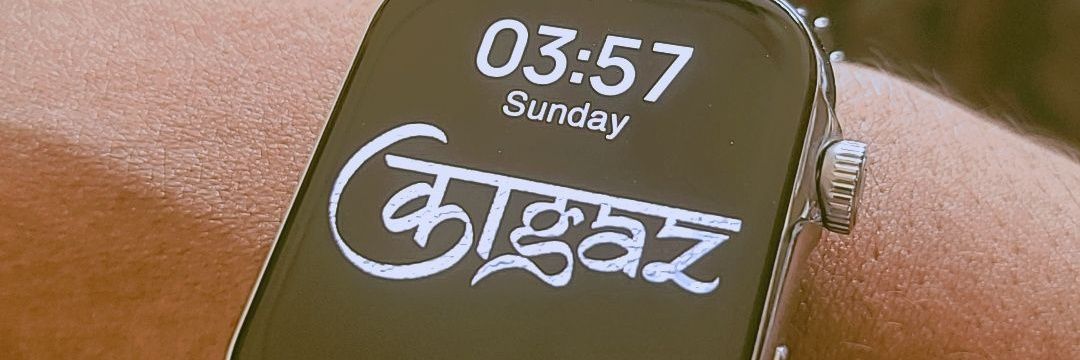 कागज🦋 banner