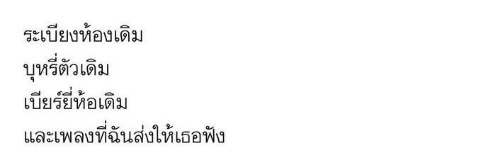 pinyinツ banner