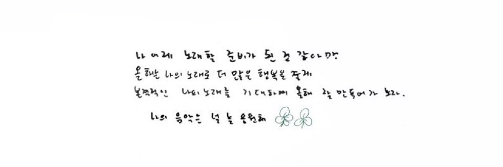Luv_DY26's profile banner image