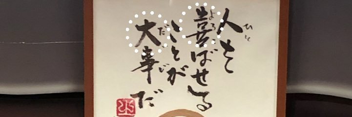D91Yu3's profile banner image