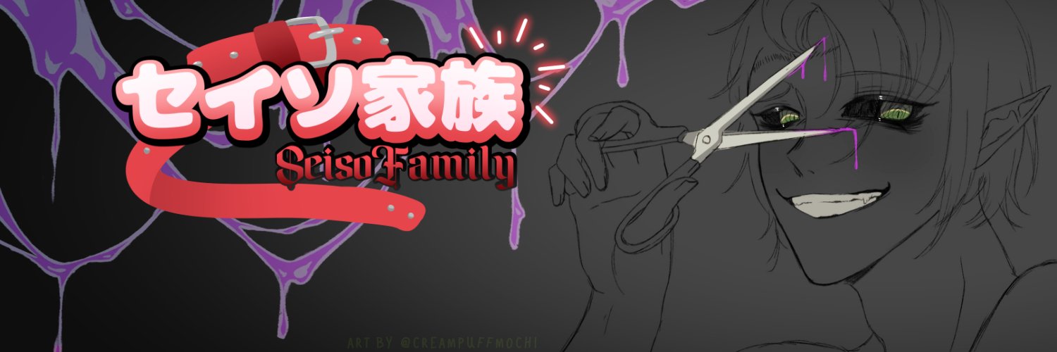 Vexellent 🩵🦋 banner