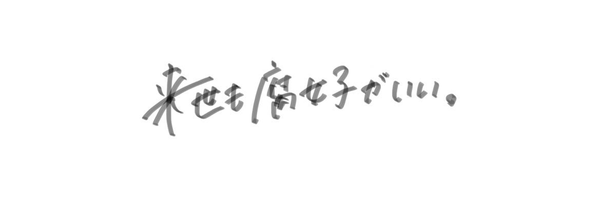 𝕪𝕞's banner