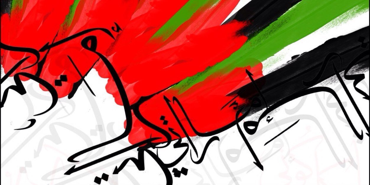 with i not e banner
