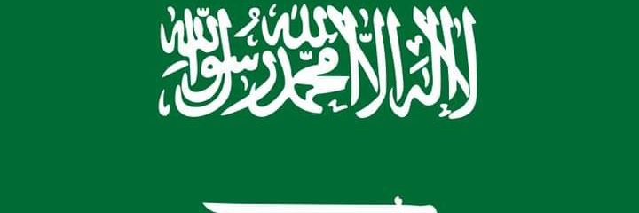 🇸🇦noov🇸🇦mohamad🇸🇦 banner
