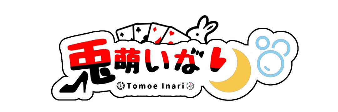 inari8217's profile banner image