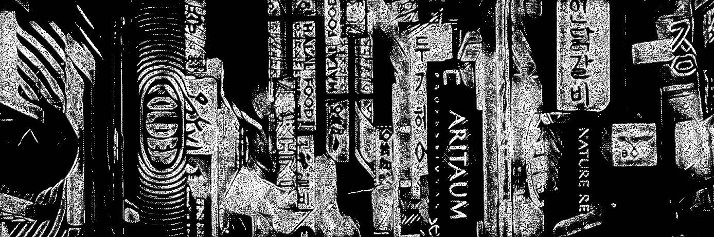 𝕴𝖓𝖗𝖆𝖐*close banner